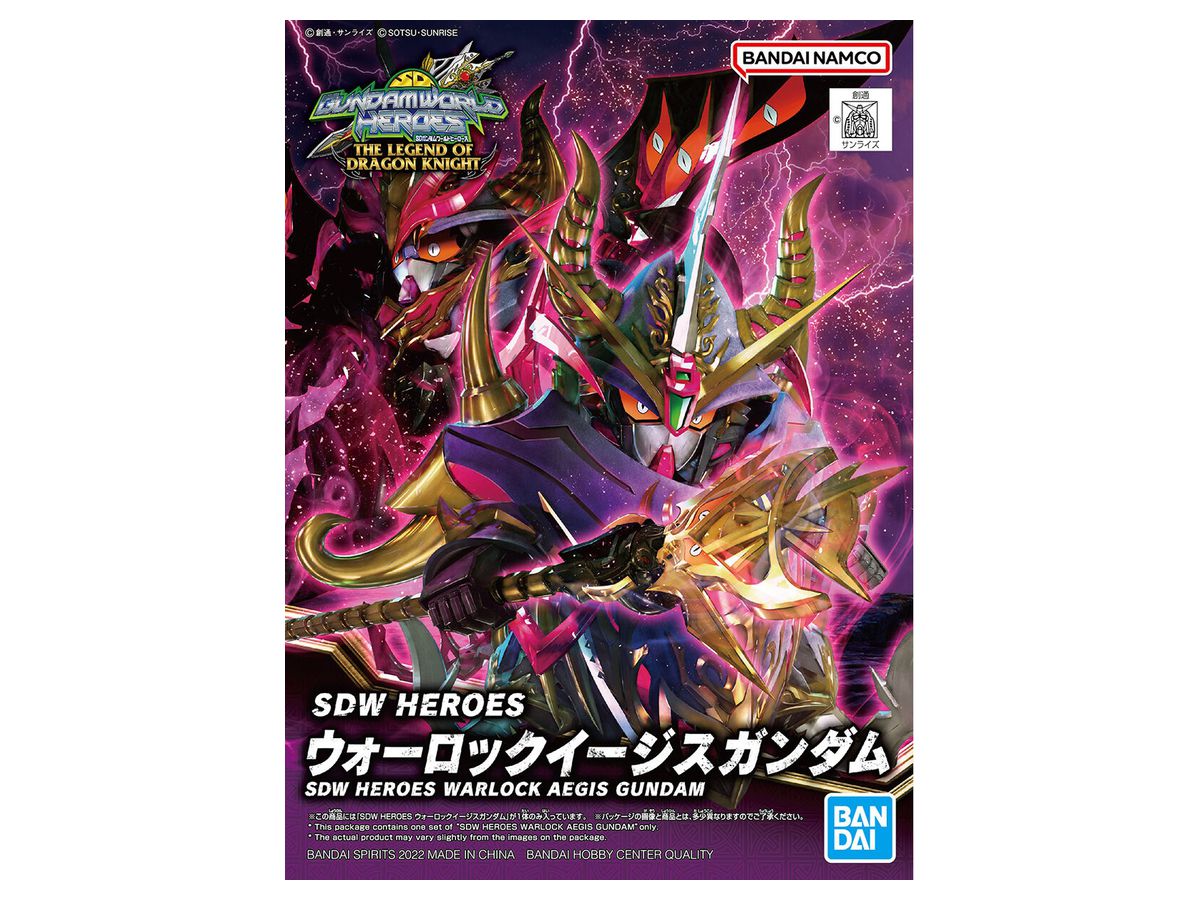 SDW Heroes Warlock Aegis Gundam