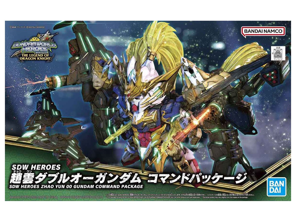 SDW Heroes Zhao Yun 00 Gundam Command Package