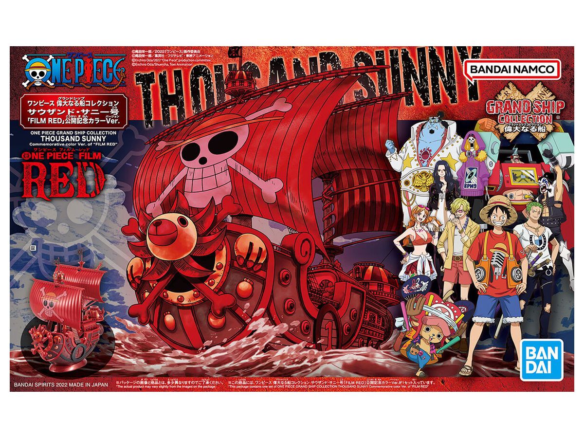 One Piece Grand Ship Collection Thousand Sunny FILM RED Commemorative Color Ver.