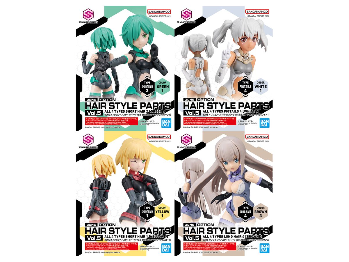 30MS Optional Hairstyle Parts Vol.5: 1Box (4pcs)