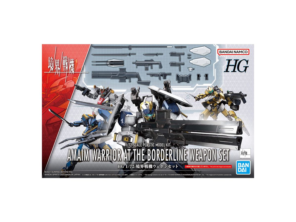 HG Kyoukai Senki Weapon Set