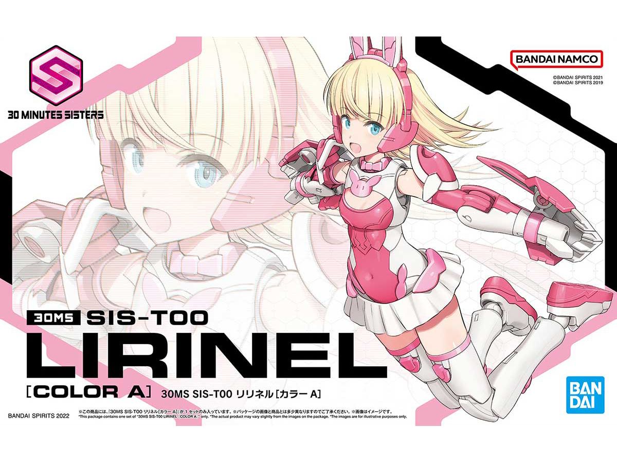 30MS SIS-T00 Lirinel [Color A]