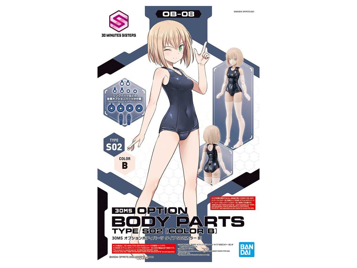 30MS Optional Body Part Type S02 [Color B]
