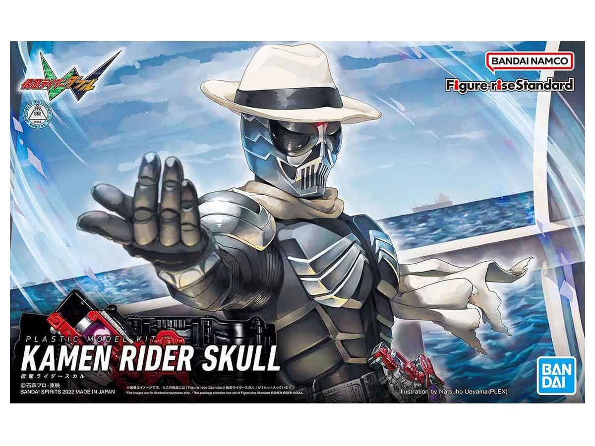 Figure-rise Standard Kamen Rider Skull