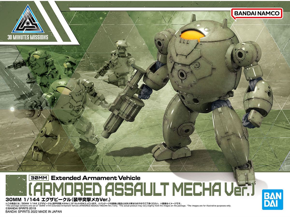 30MM Exa Vehicle (Armored Assault Mecha Ver.)
