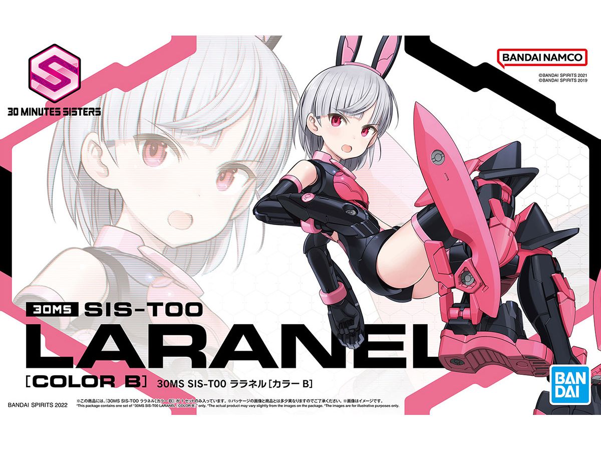 30MS SIS-T00 Laranel [Color B]