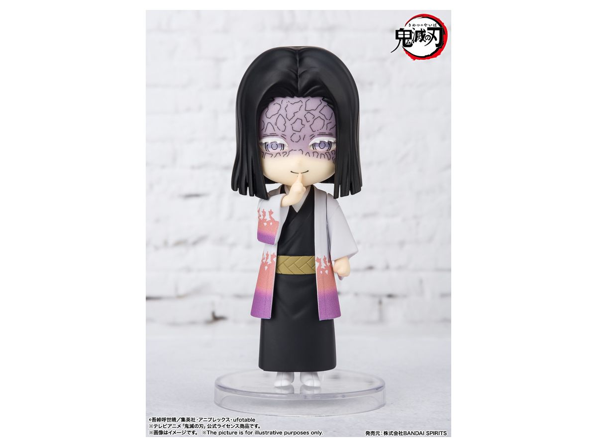 Figuarts mini Kagaya Ubuyashiki