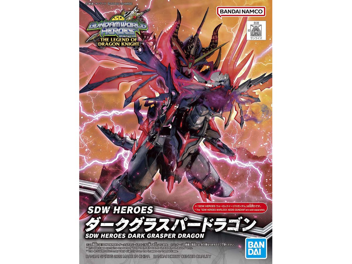SDW HEROES Dark Grasper Dragon (SDW Gundam)
