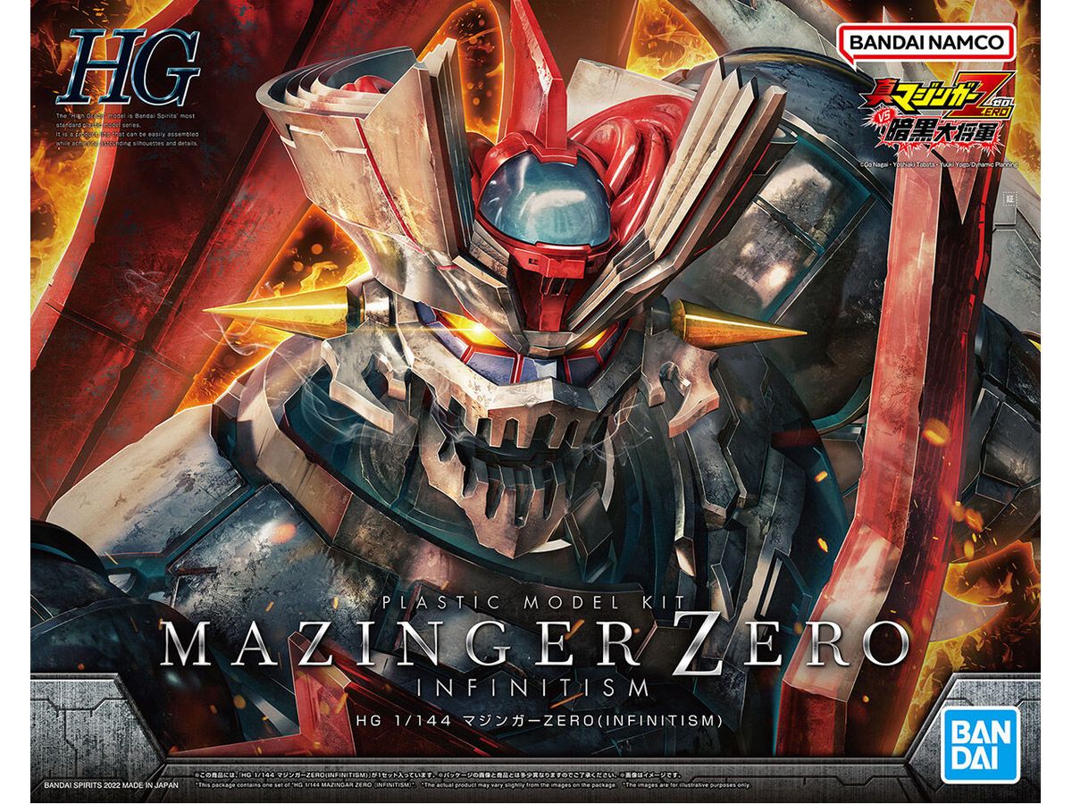 HG Mazinger Zero (INFINITISM)