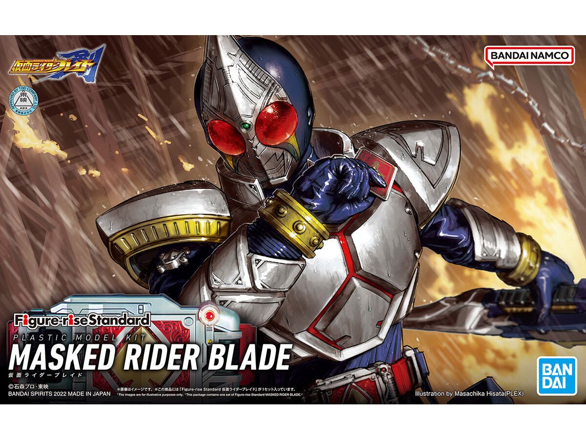 Figure-rise Standard Kamen Rider Blade