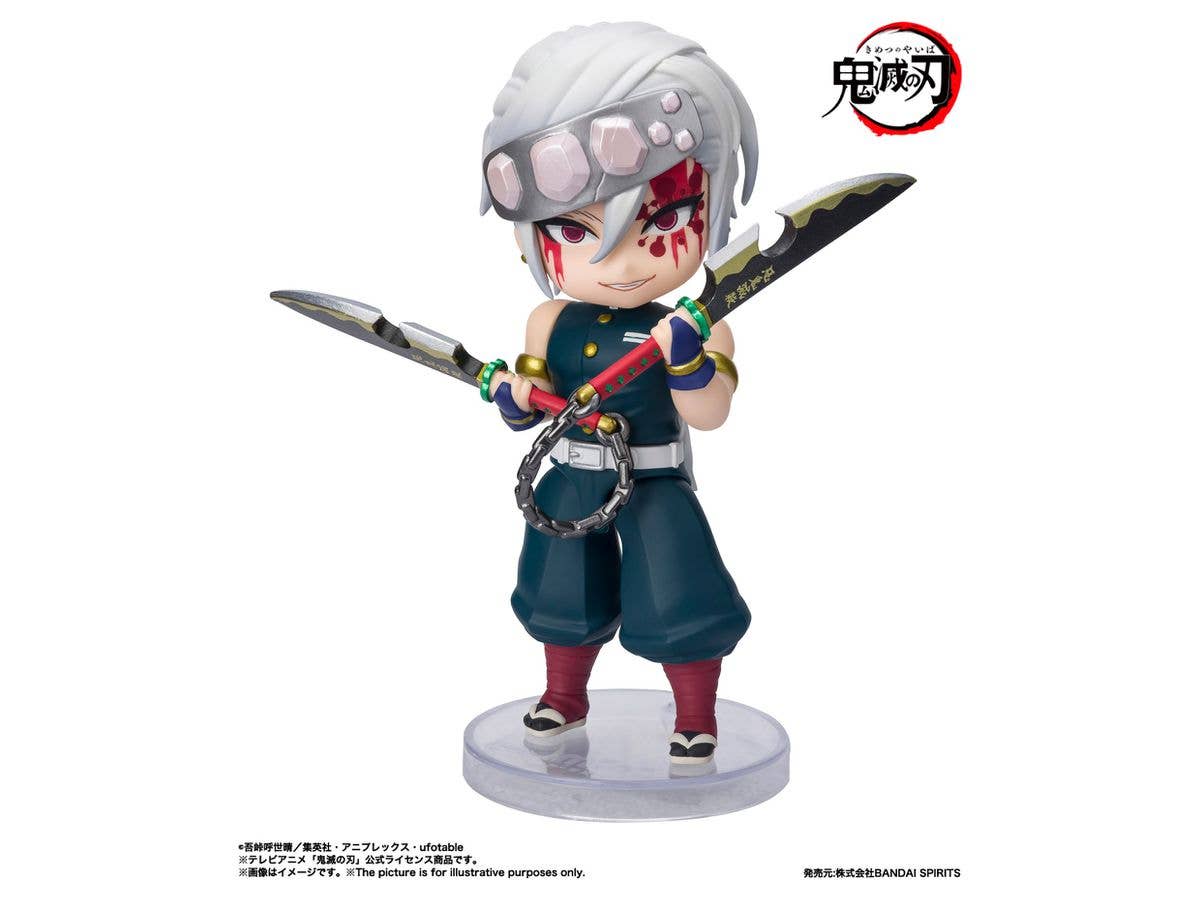 Figuarts mini Tengen Uzui Sound Breathing