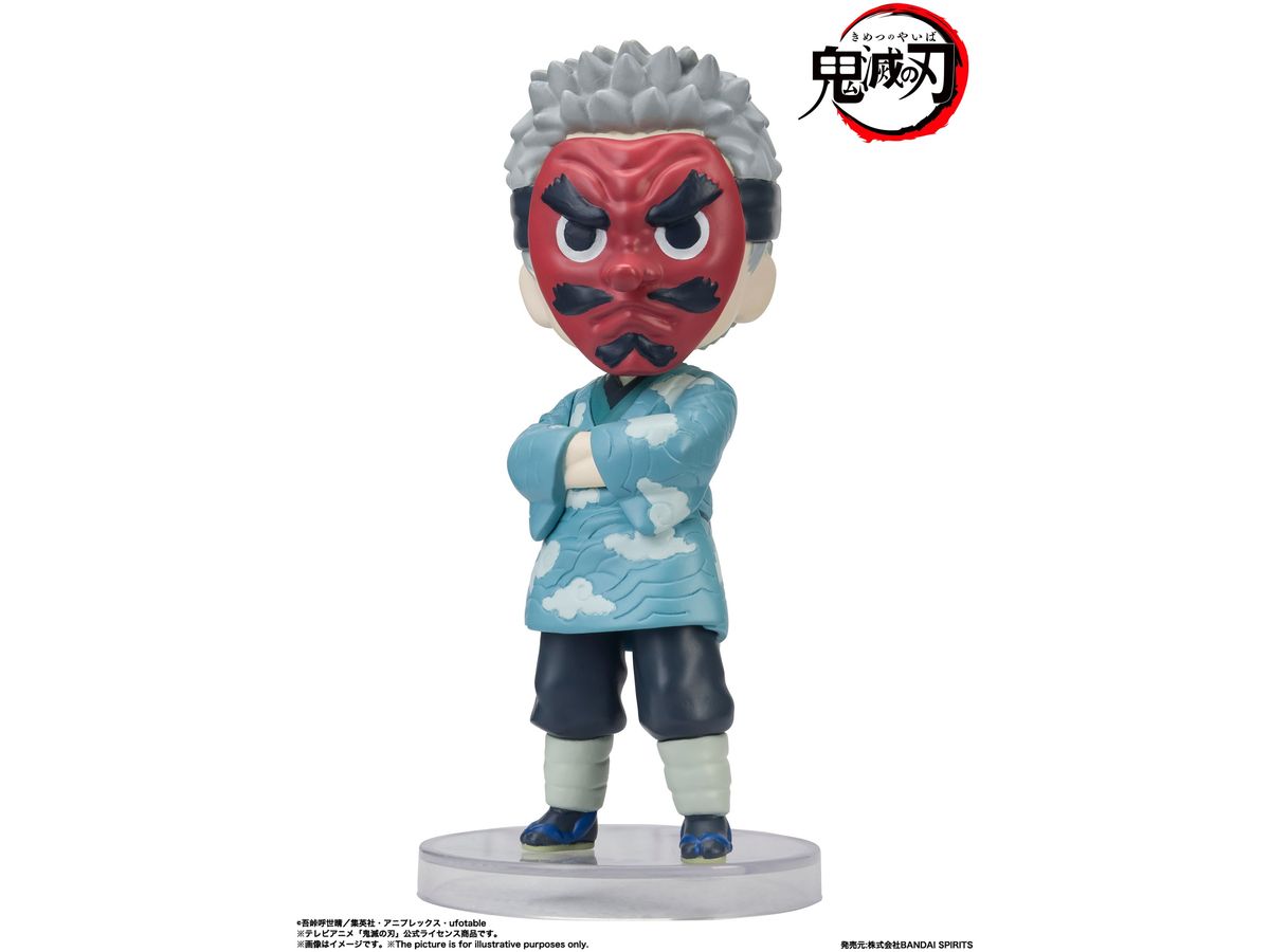 Figuarts mini Sakonji Urokodaki