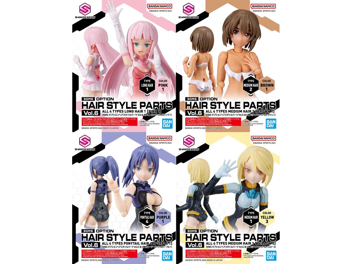 30MS Optional Hairstyle Parts Vol.6 (4 Set)