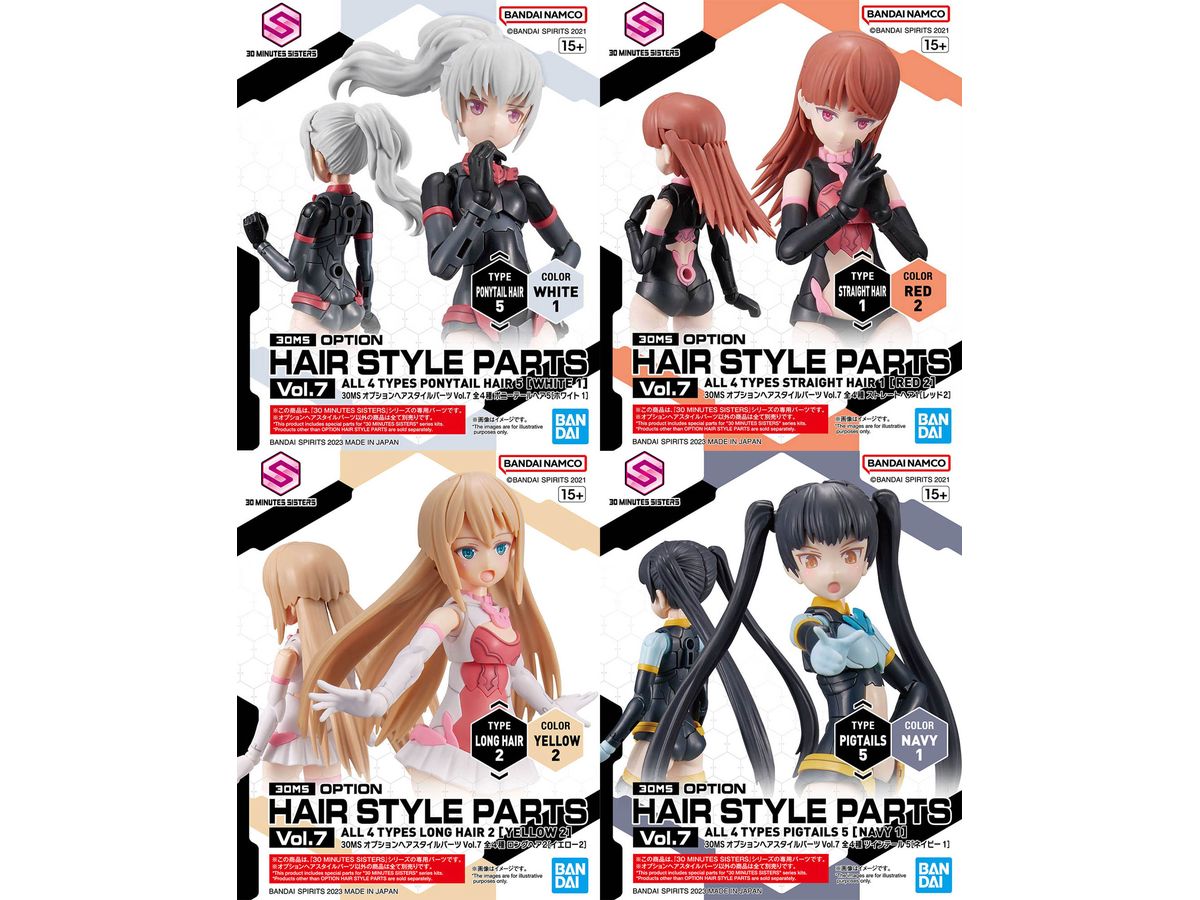 30MS Option Hairstyle Parts Vol.7 (4 Types)
