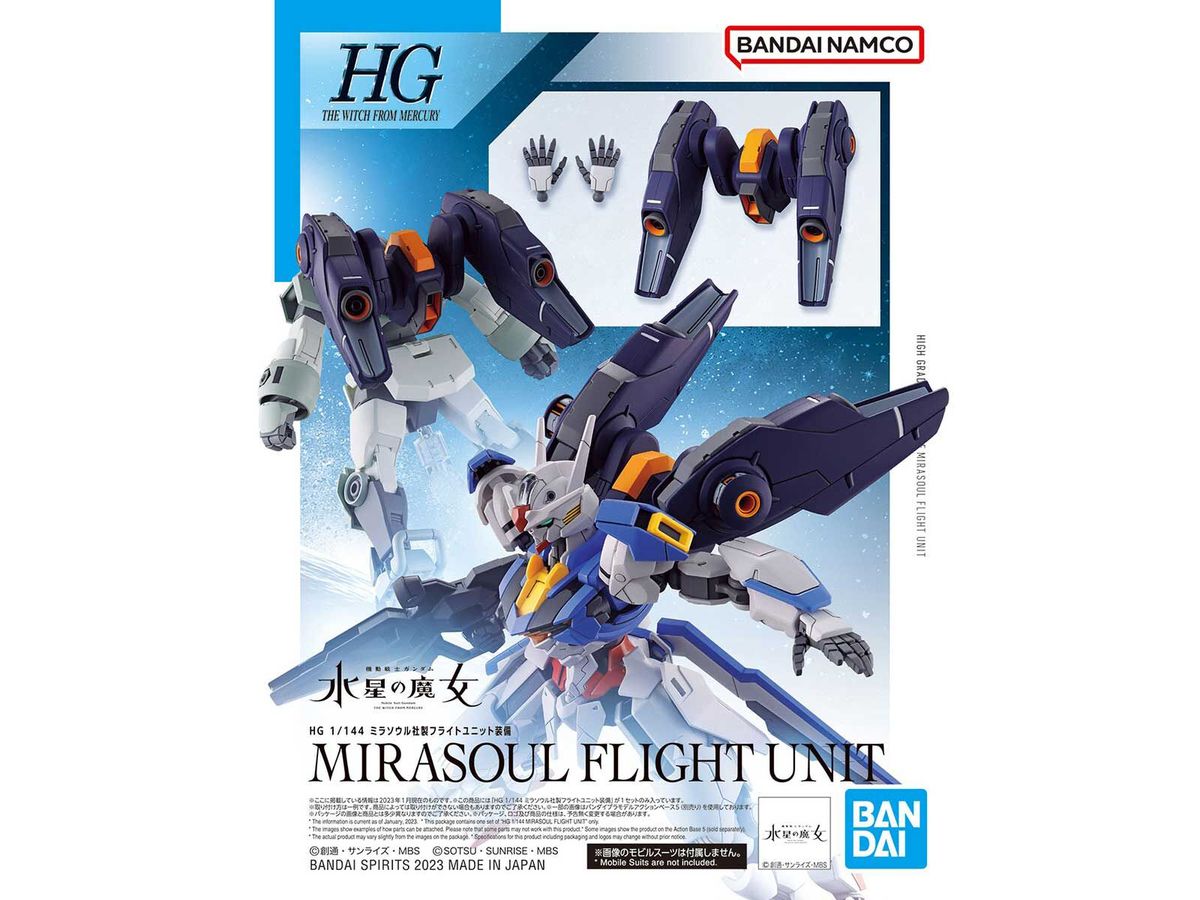 HG Mirasoul Flight Unit (Mobile Suit Gundam: The Witch from Mercury)