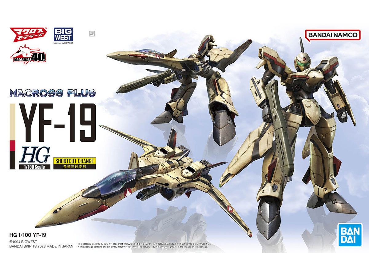 HG YF-19 (Macross)