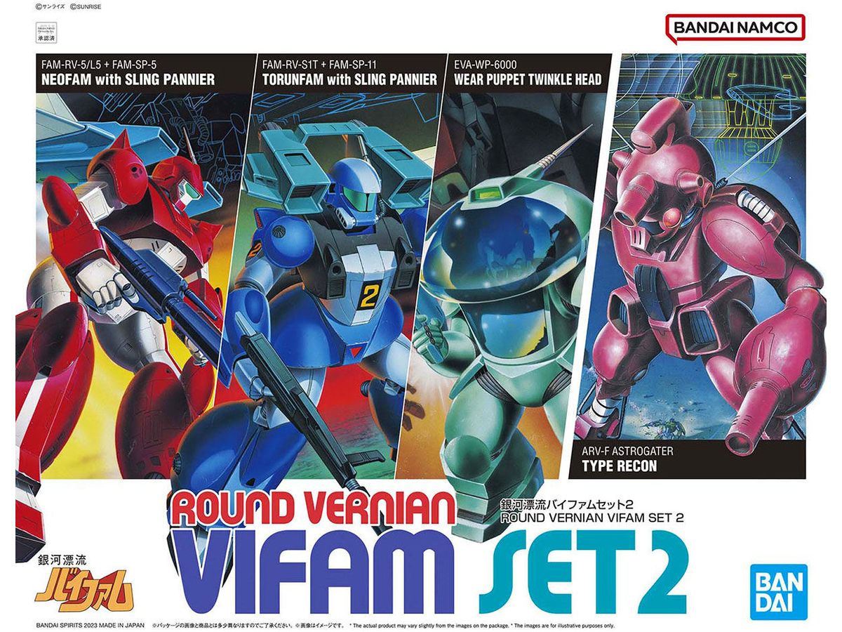 Ginga Hyoryu Vifam (Galactic Drifter Vifam) Set 2