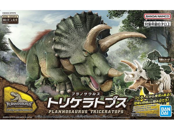 Plannosaurus Triceratops