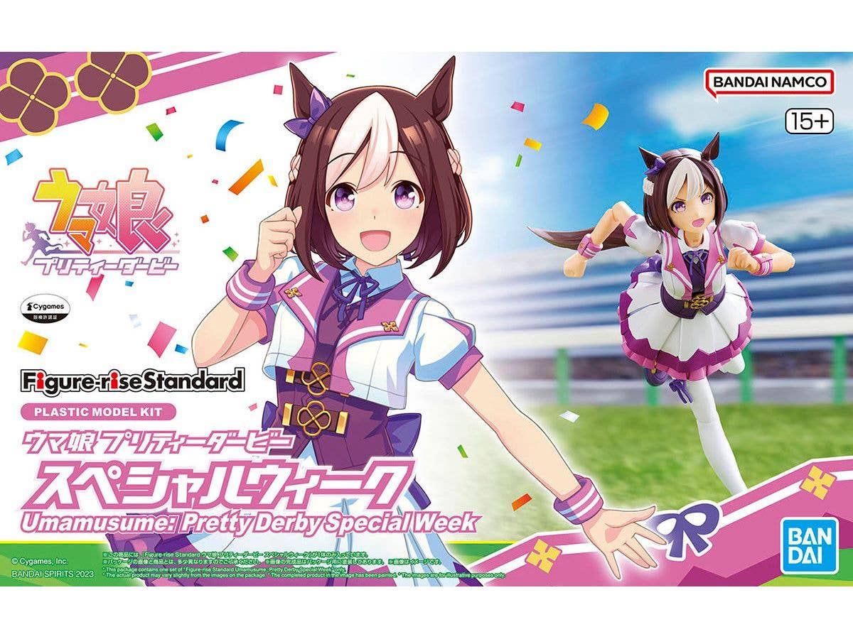 Figure-rise Standard Uma Musume: Pretty Derby - Special Week