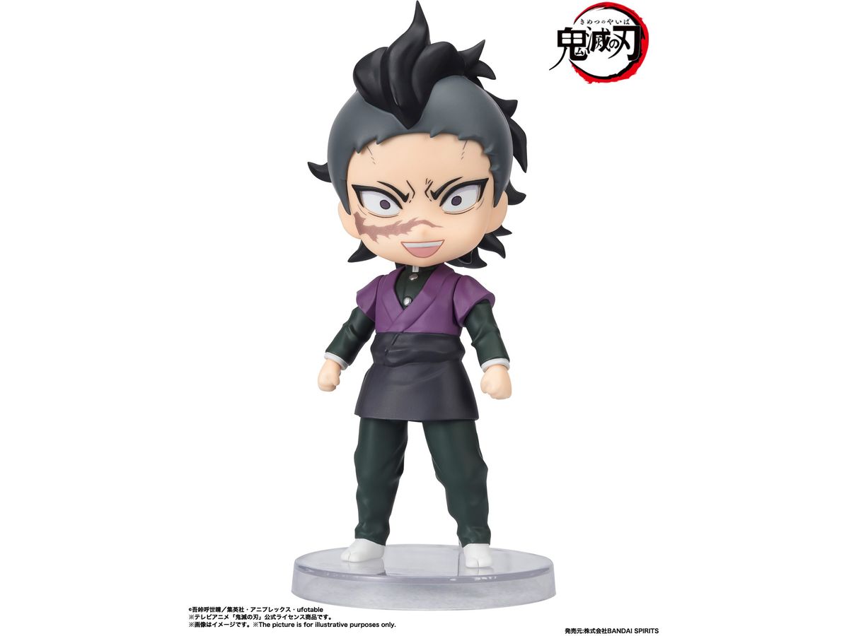 Figuarts mini Shinazugawa Genya