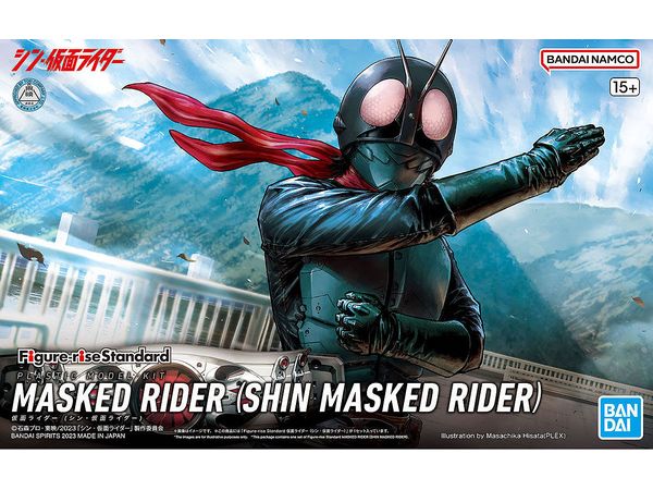 Figure-rise Standard Kamen Rider (Shin Kamen Rider)