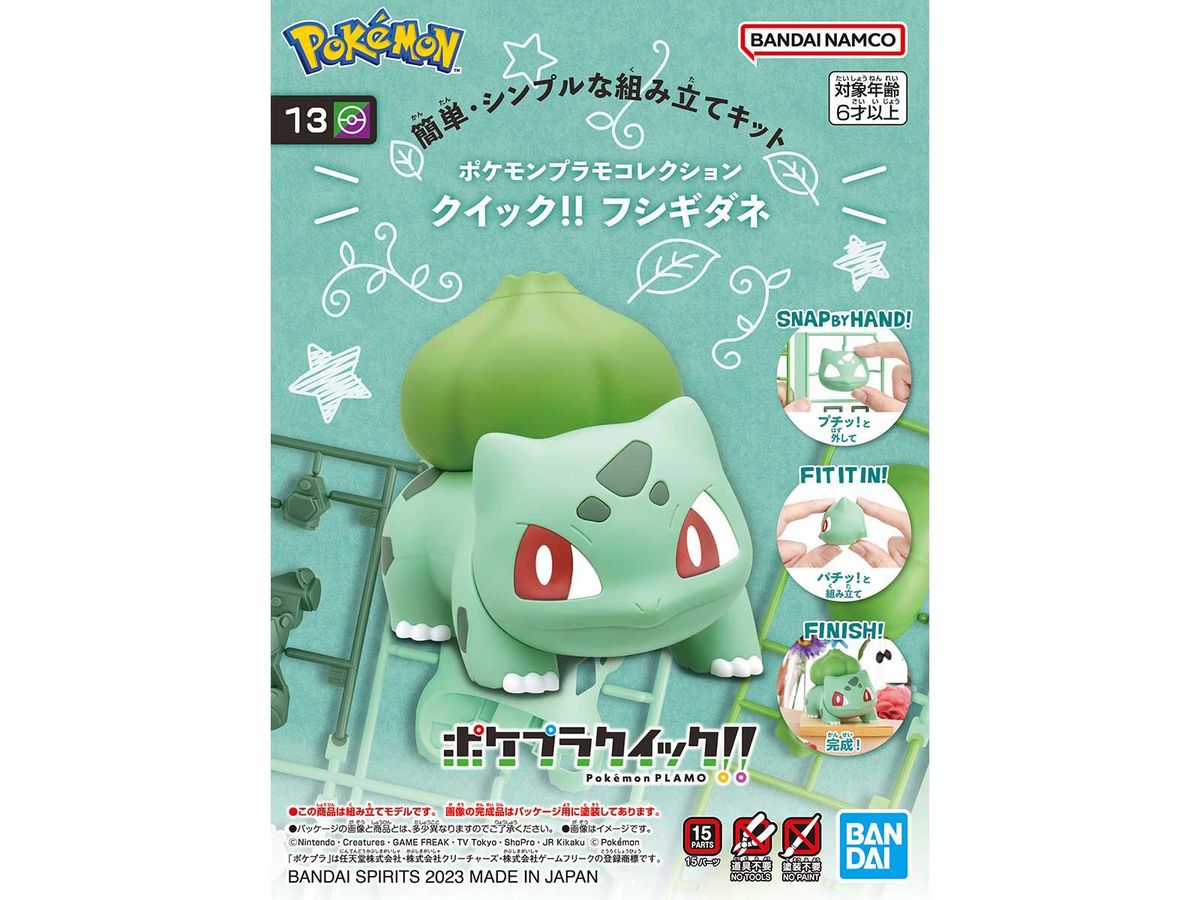 Pokemon Plamo Collection Quick!! Bulbasaur