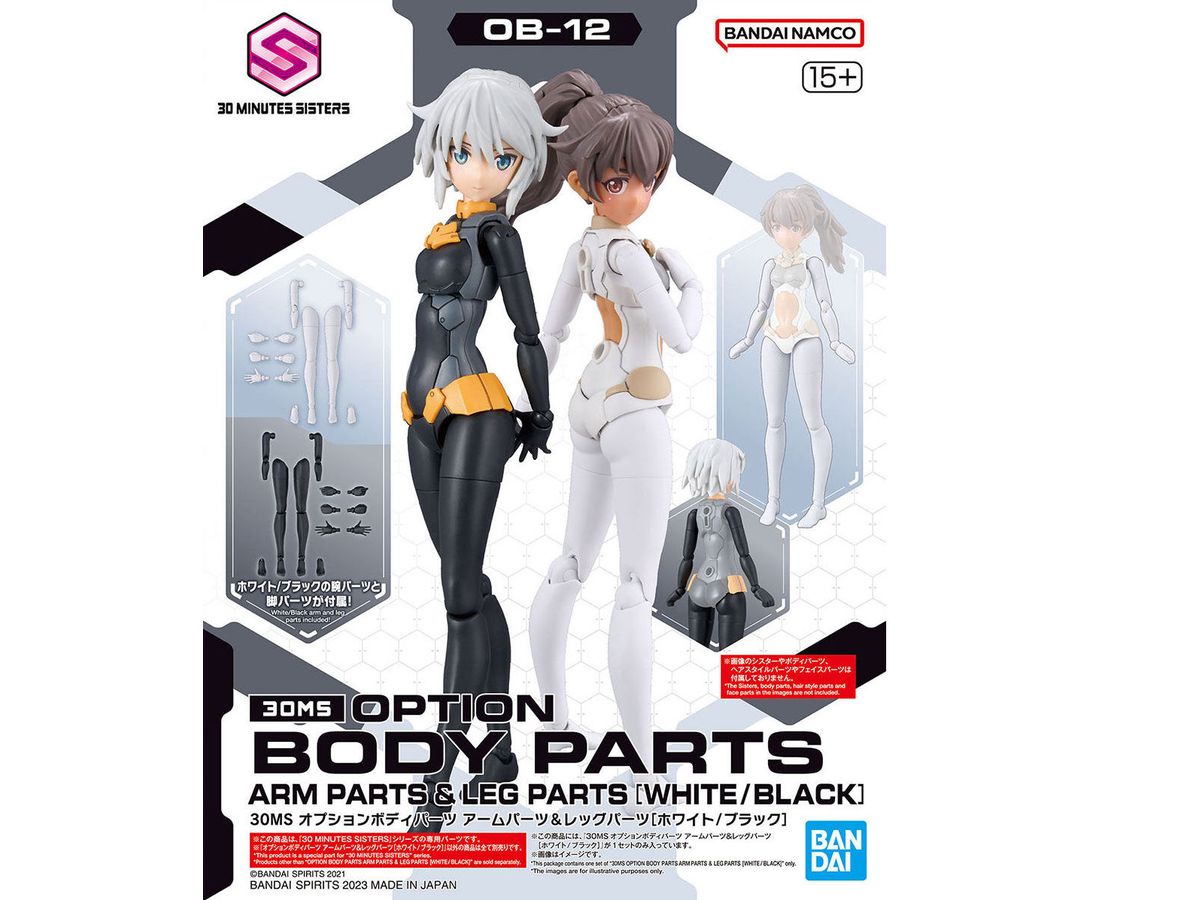 30MS Option Body Parts Arm & Leg Parts (White/Black)