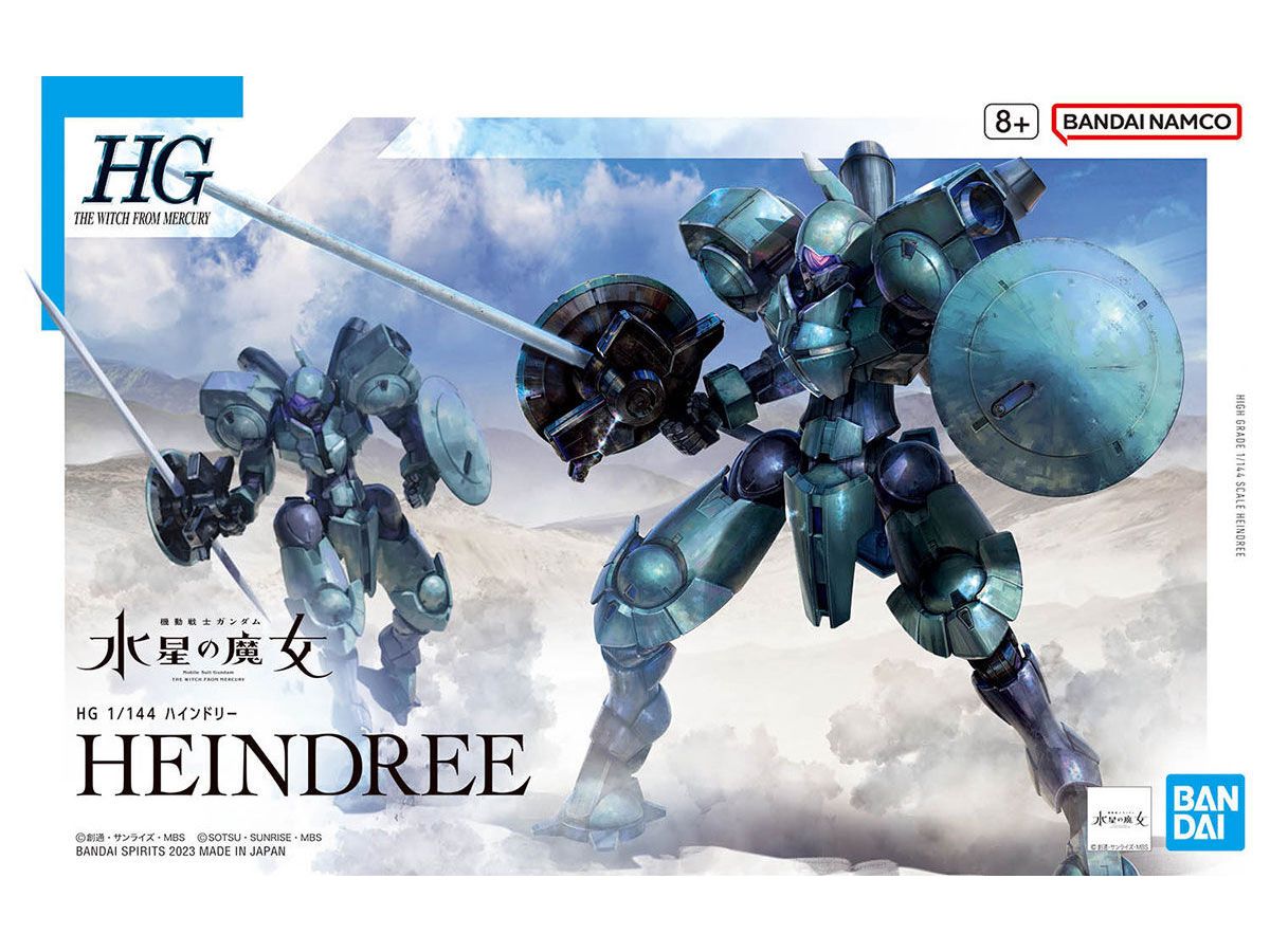HG Heindree (Mobile Suit Gundam: The Witch from Mercury)
