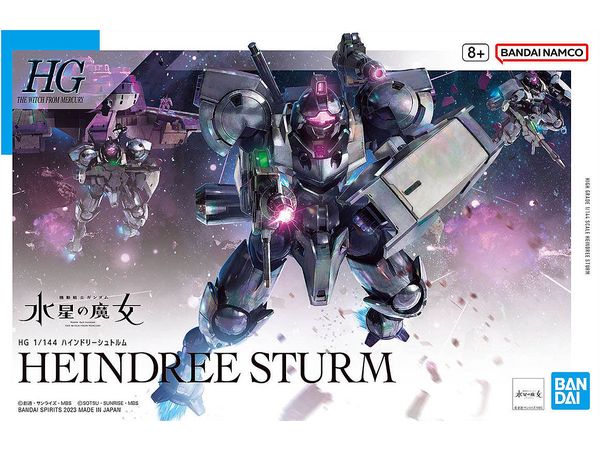 HG Heindree Sturm (Mobile Suit Gundam: The Witch from Mercury)