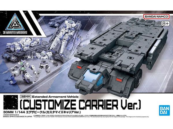 30MM Exa Vehicle (Customize Carrier Ver.)