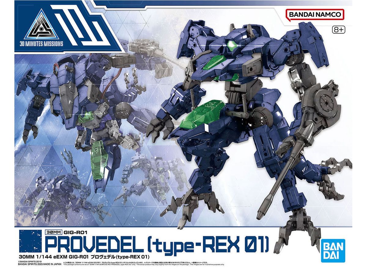 30MM eEXM GIG-R01 Provedel (type-REX 01)