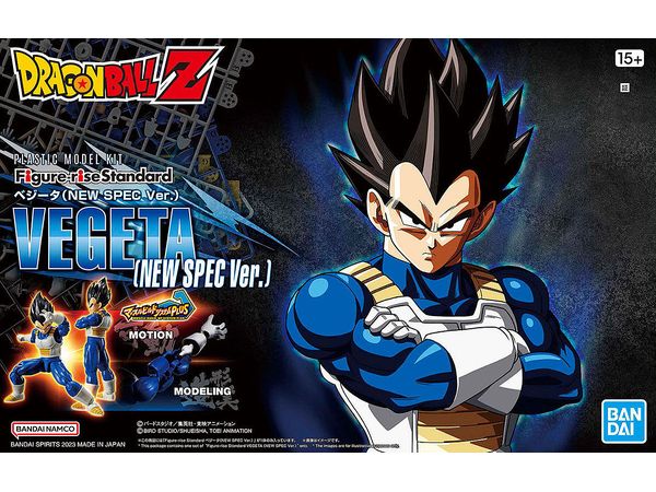 Figure-rise Standard Vegeta (New Spec Ver.)