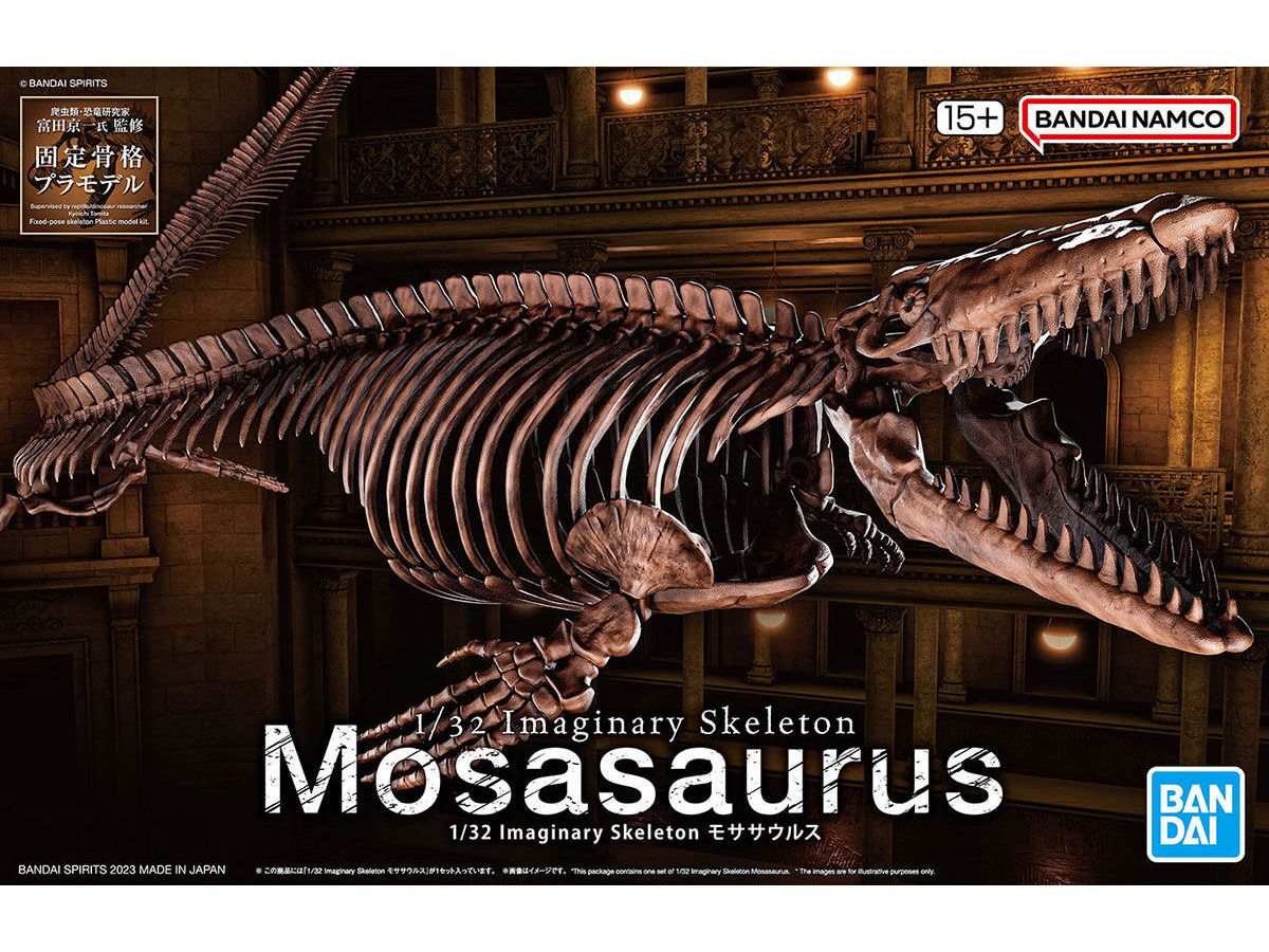 Imaginary Skeleton Mosasaurus