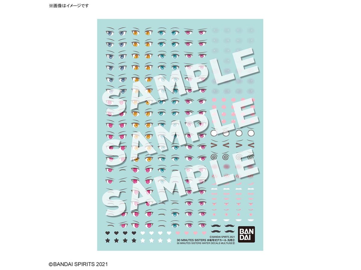 30MS Water Transfer Decals Vol.2