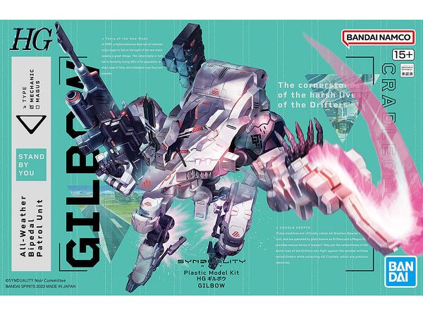 HG Gilbow (Synduality)