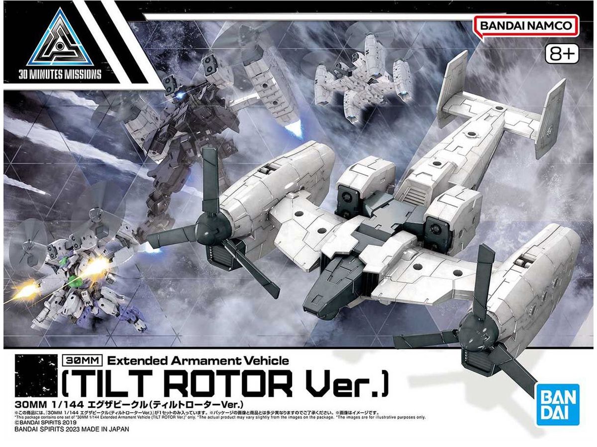 30MM Exa Vehicle (Tiltrotor Ver.)