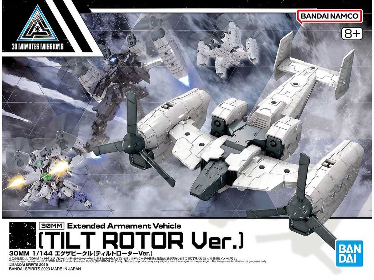 30MM Exa Vehicle (Tiltrotor Ver.)