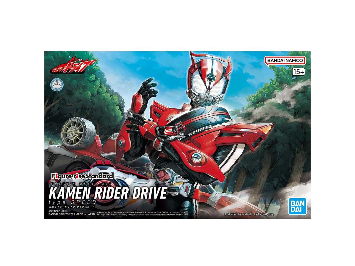 Figure-rise Standard Kamen Rider Drive Type Speed