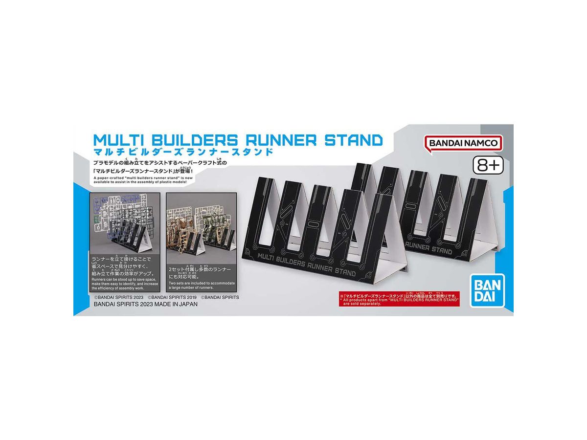 Multi Builders Runner Stand