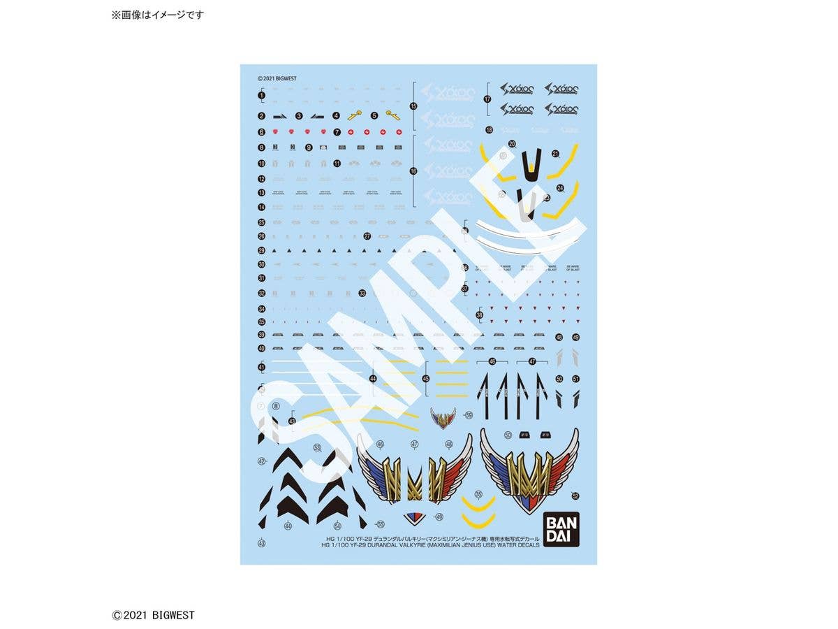 HG YF-29 Durandal Valkyrie Decals (for the Maximilian Genus Custom Full Set Pack)