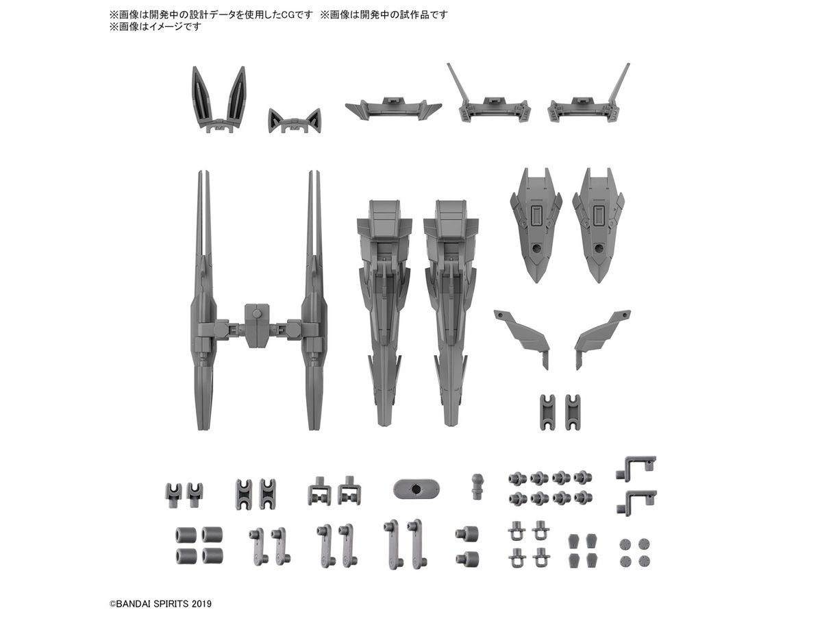 30MM Option Parts Set 13 (Leg Booster / Wireless Weapon Pack)