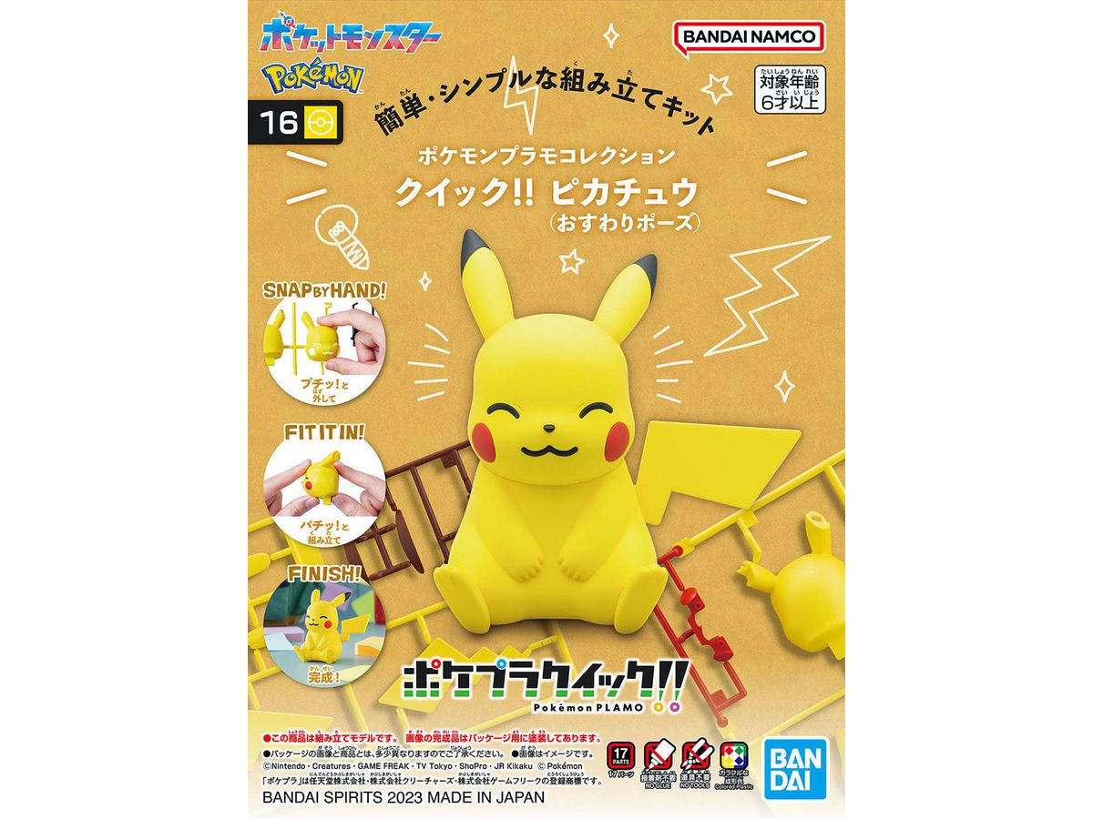 Pokemon Plamo Collection Quick!! 16 Pikachu (Sitting Pose)