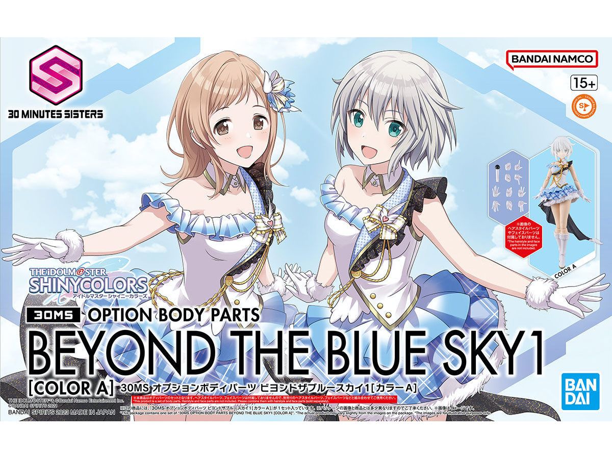 30MS Option Body Parts Beyond The Blue Sky 1 (Color A)
