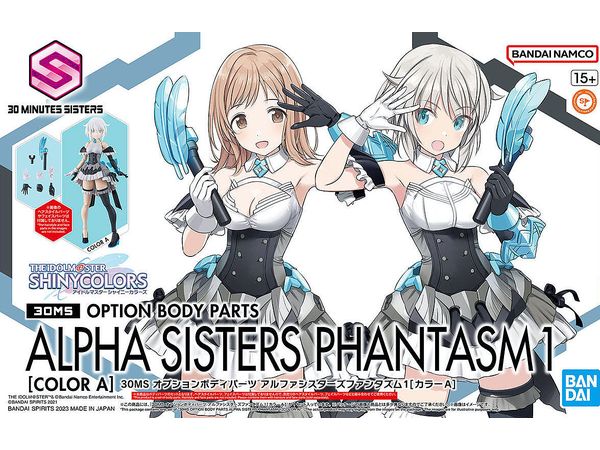 30MS Option Body Parts Alpha Sisters Phantasm 1 (Color A)