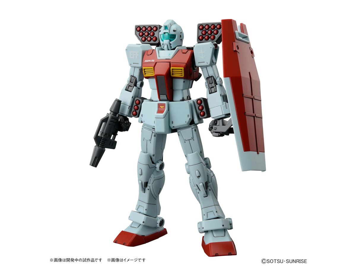 HG GM (Shoulder Cannon/ Missile Pod Equipment)