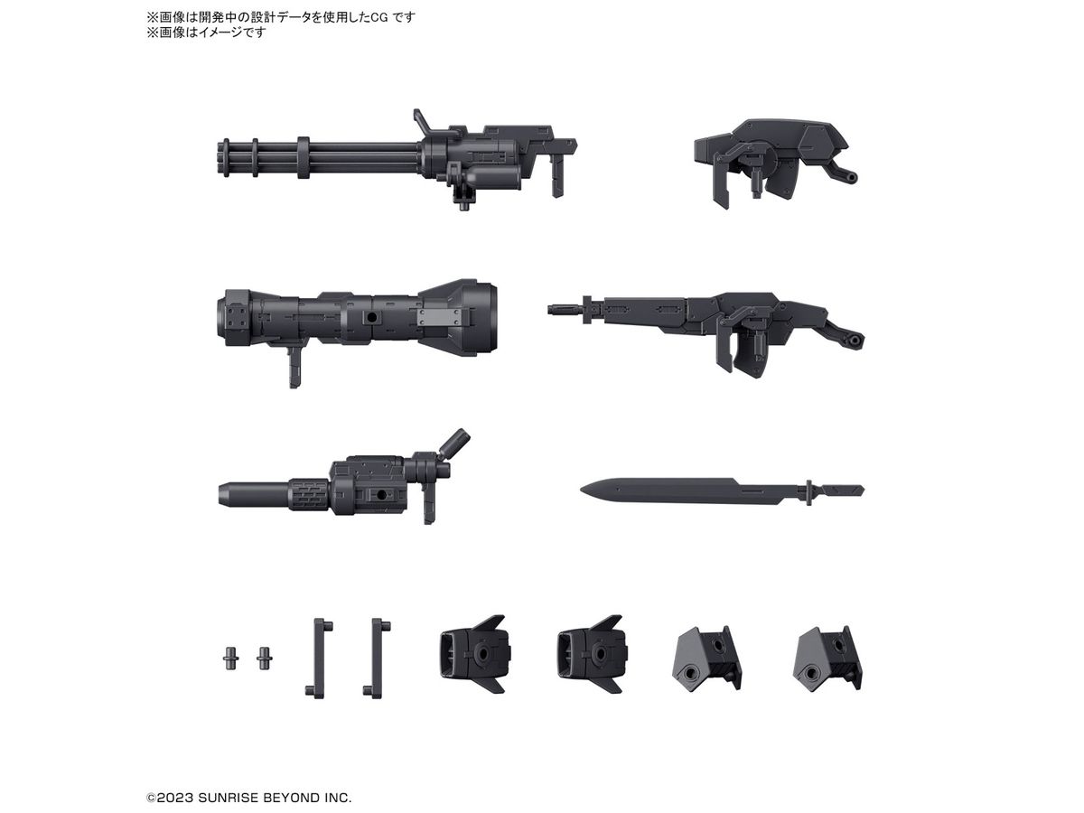 HG Kyoukai Senki Weapon Set 7