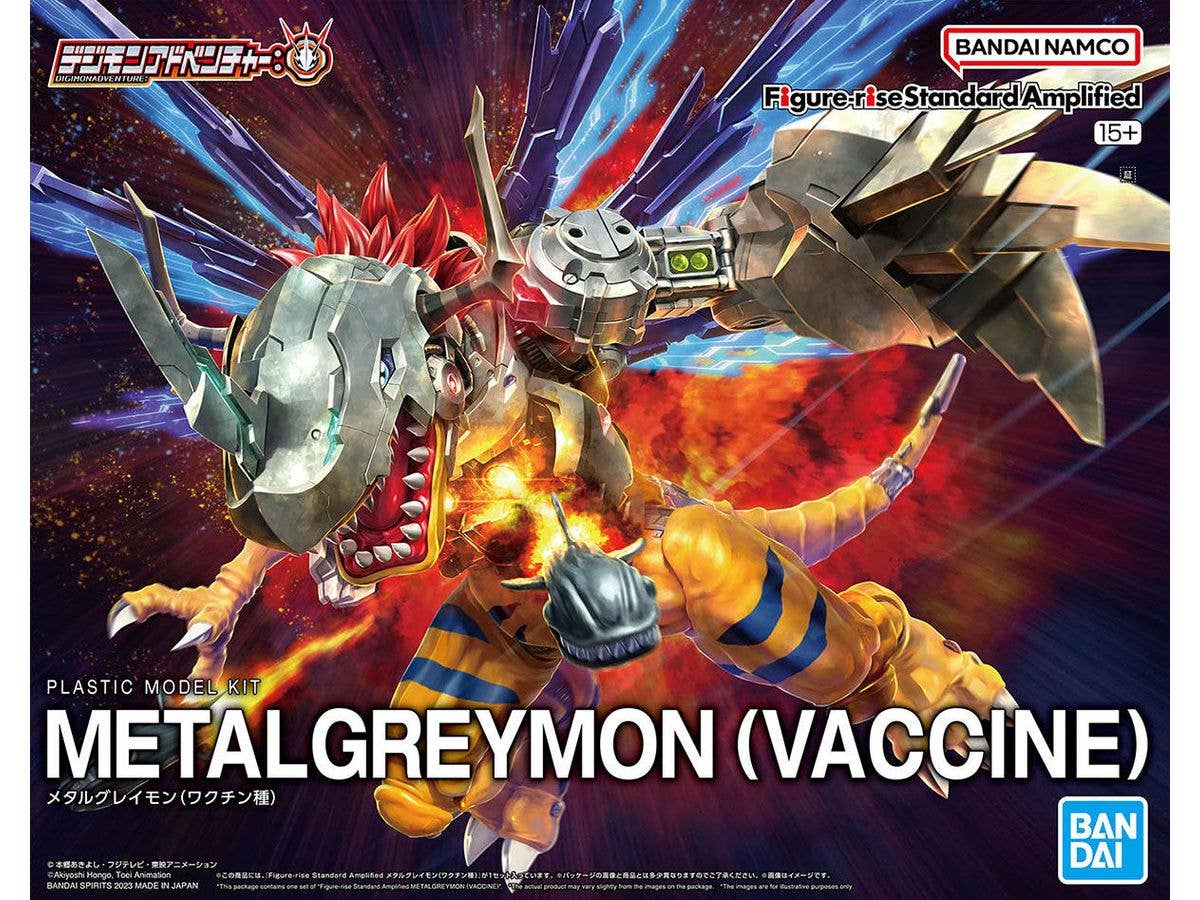 Figure-rise Standard Amplified MetalGreymon (Vaccine)