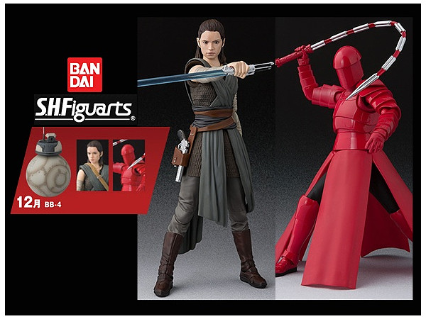 S.H.Figuarts Rey & Elite Pretorian Guard (Whip Staff) with BB-4