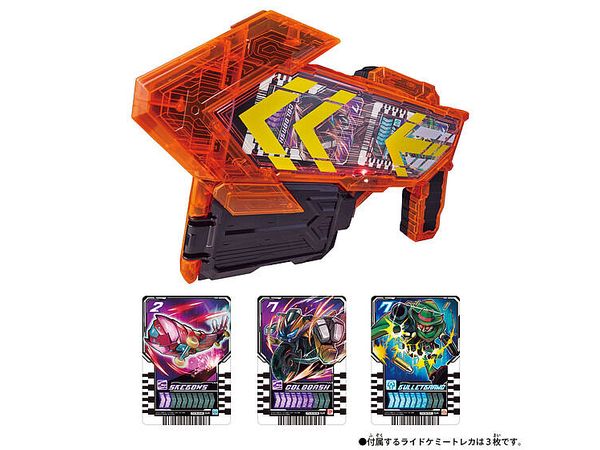 Kamen Rider Gatchard: DX Gatchage Gun