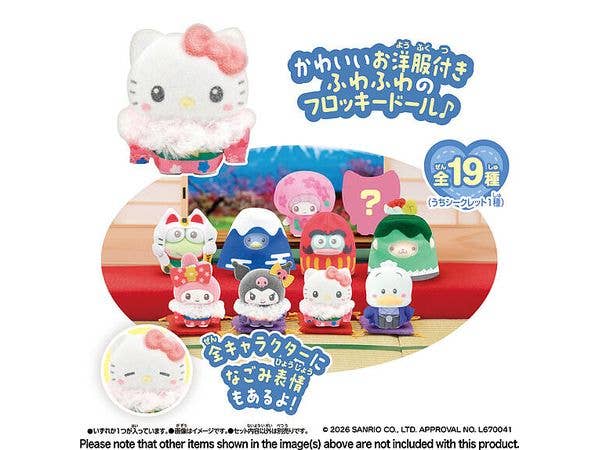 Puchitomo Sanrio Characters: Japan Tour 1Box 18pcs